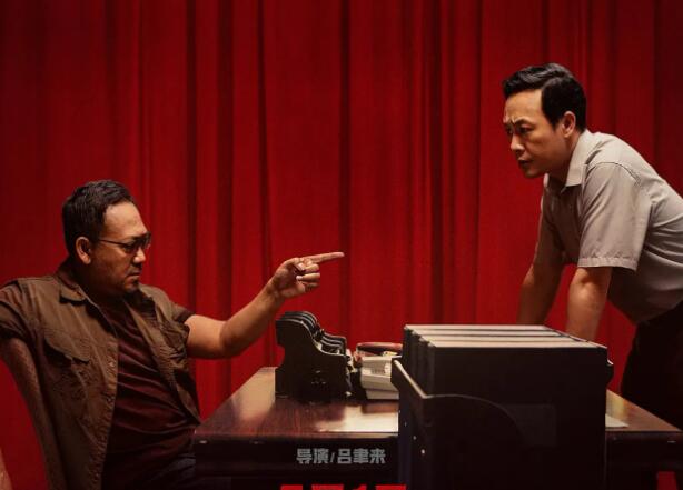 扫黑·决战 预告片2：节奏感版 (中文字幕)