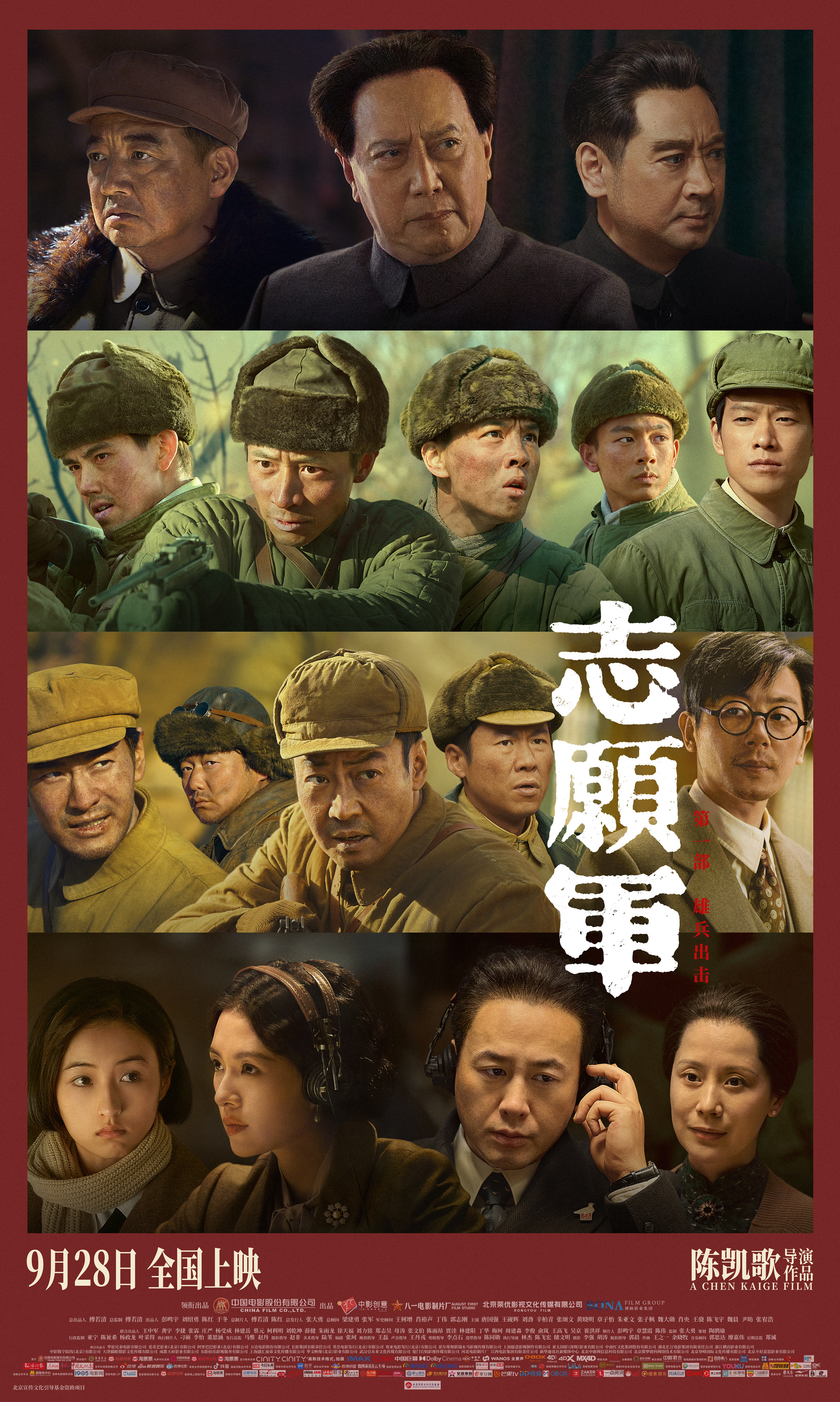 志愿军.jpg