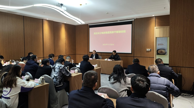 党务会1.png
