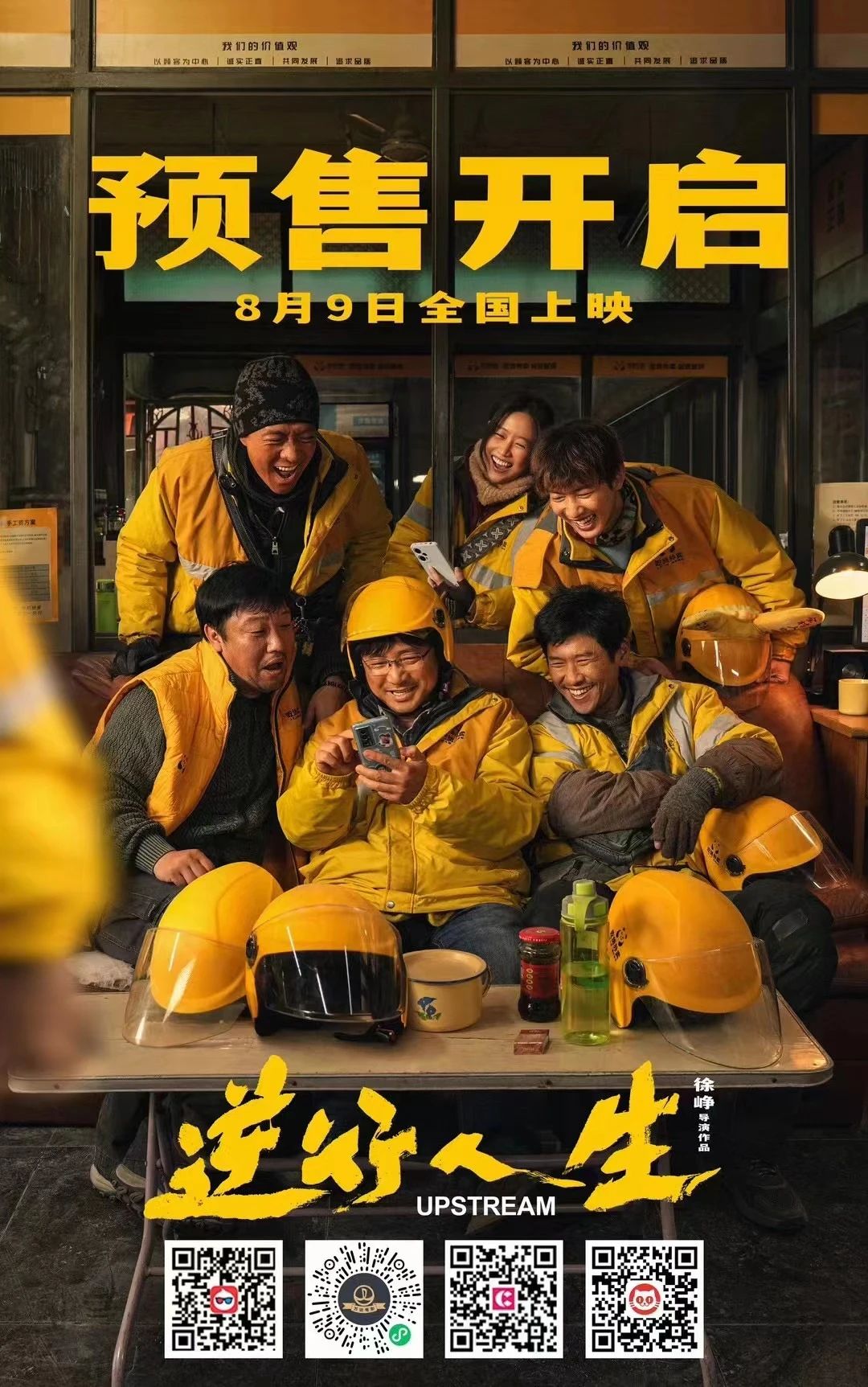 微信图片_20240729085400.jpg
