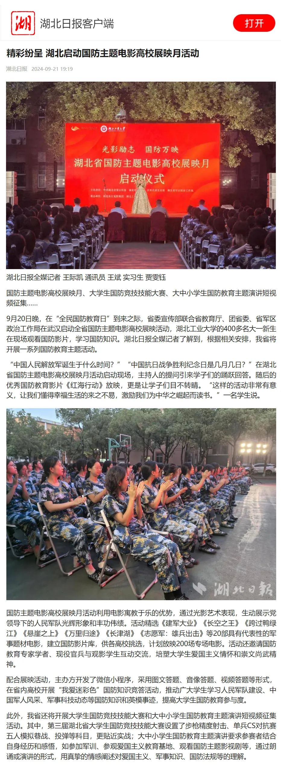 微信图片_20240923091518.jpg