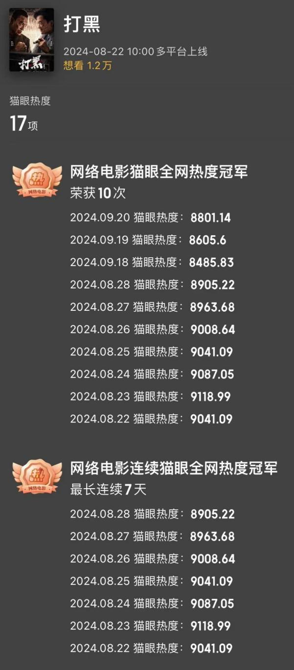 微信图片_20240923092436.png