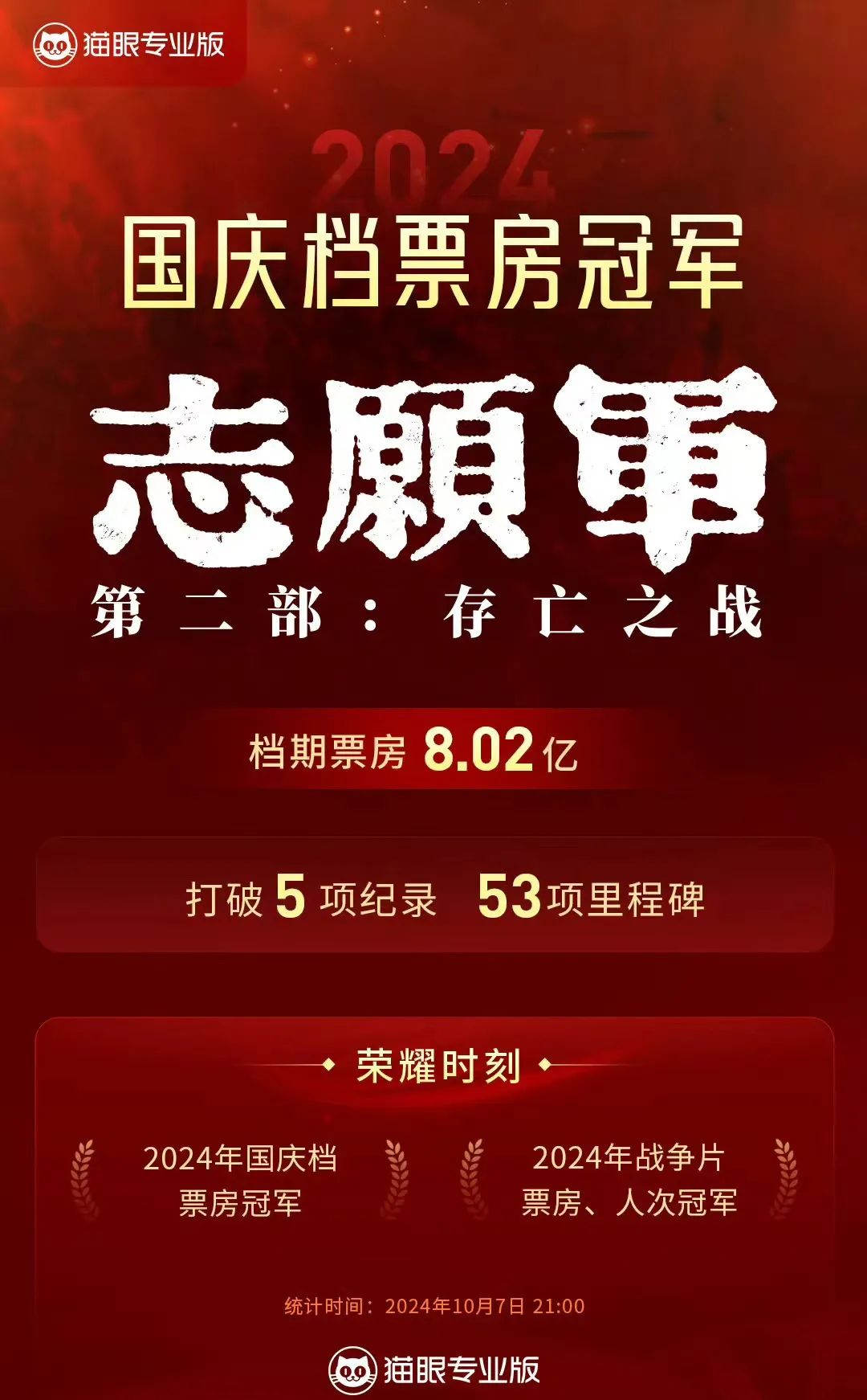 微信图片_20241008145619.jpg