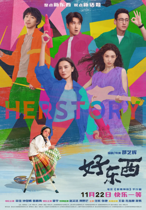 微信图片_20250106153920.png