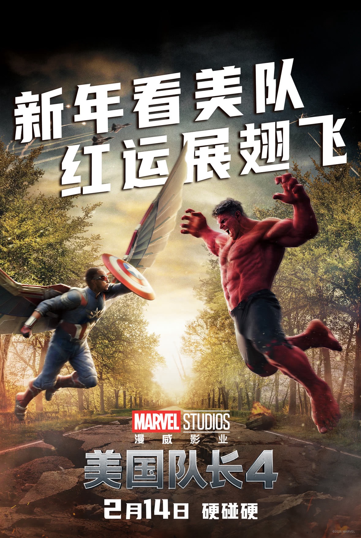 微信图片_20250211110227.jpg