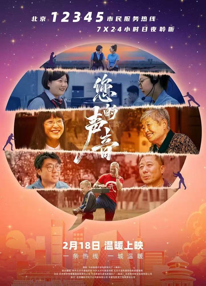 微信图片_20250217104752.jpg