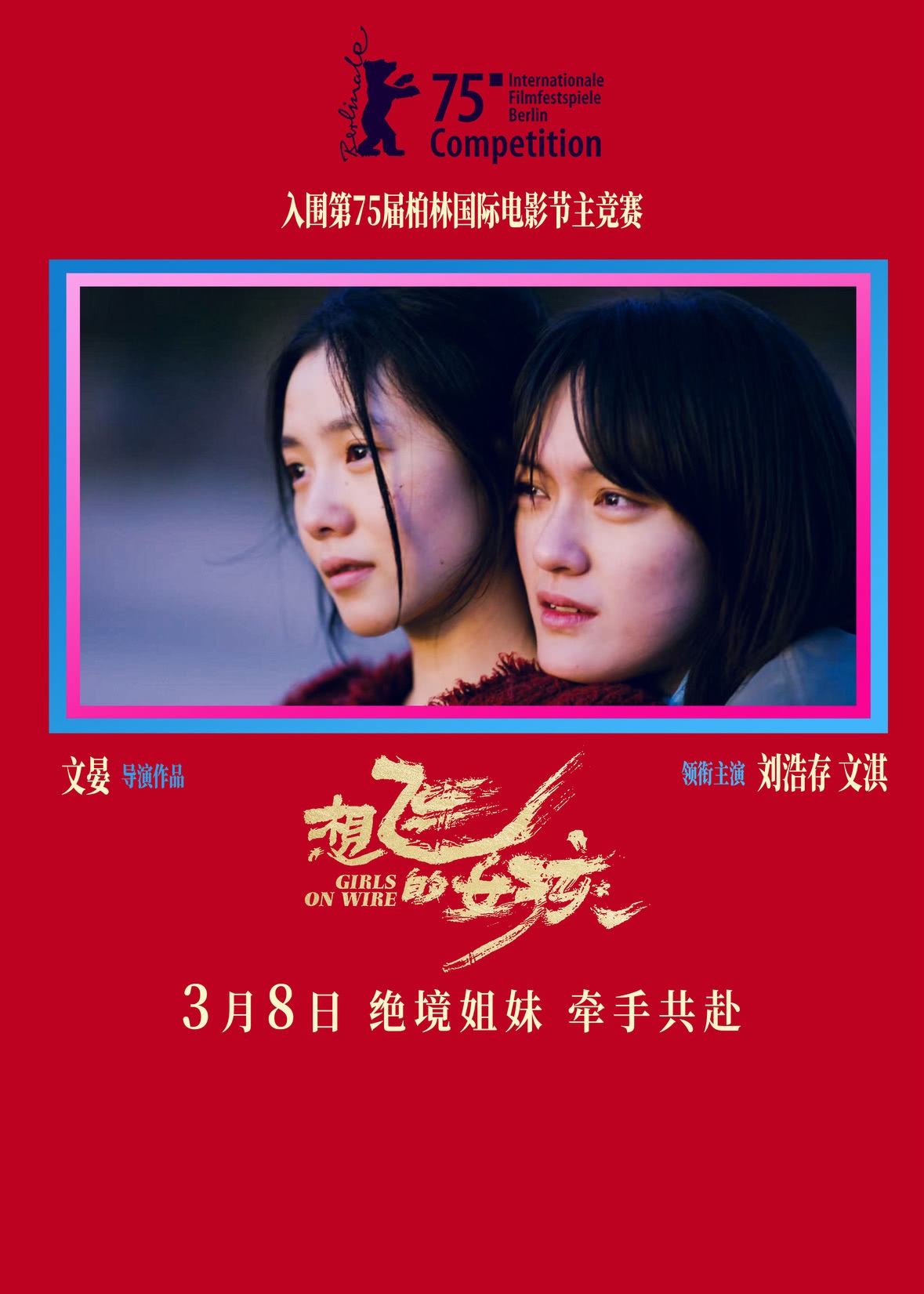 微信图片_20250304165330.jpg