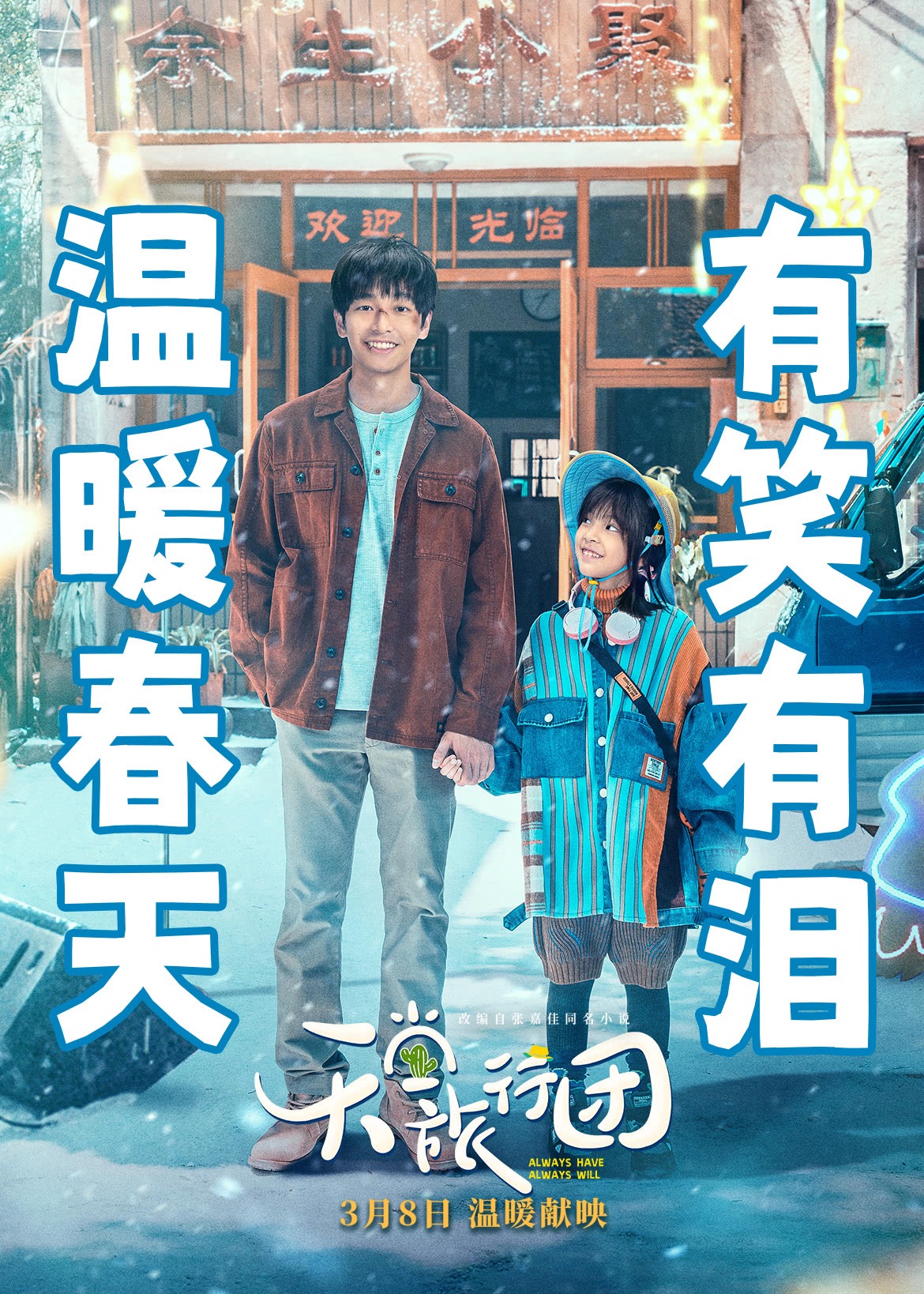 微信图片_20250304164326.jpg