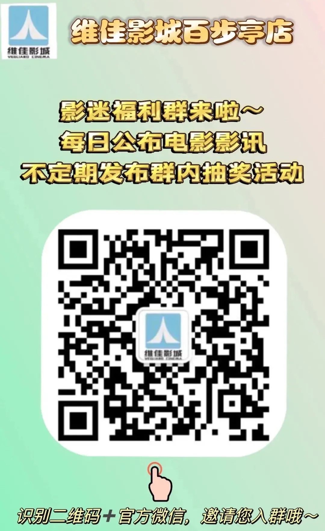 微信图片_20250307130343.jpg