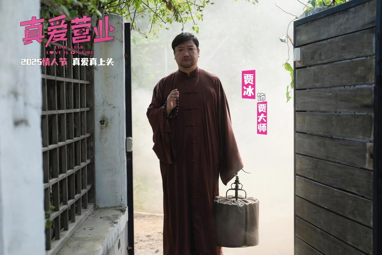 微信图片_20250313113855.jpg