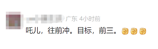 微信图片_20250324163537.png