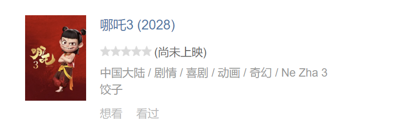 微信图片_20250324163634.png
