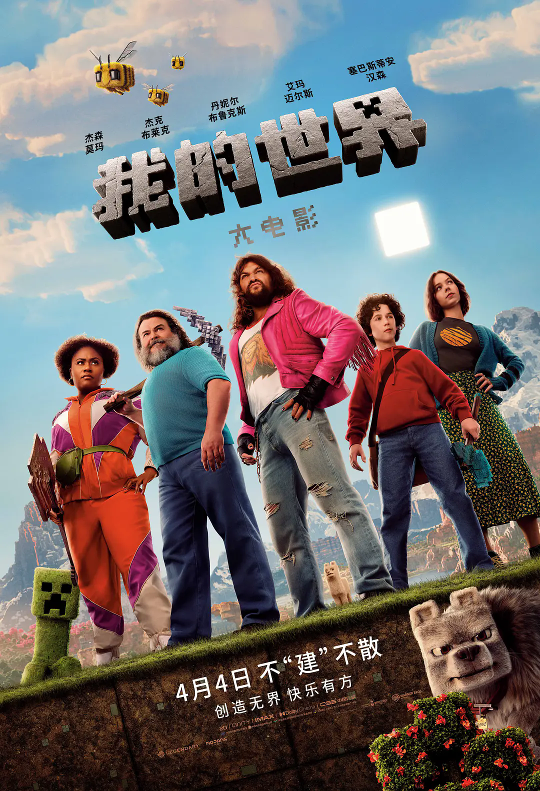 p2918888256.webp.png