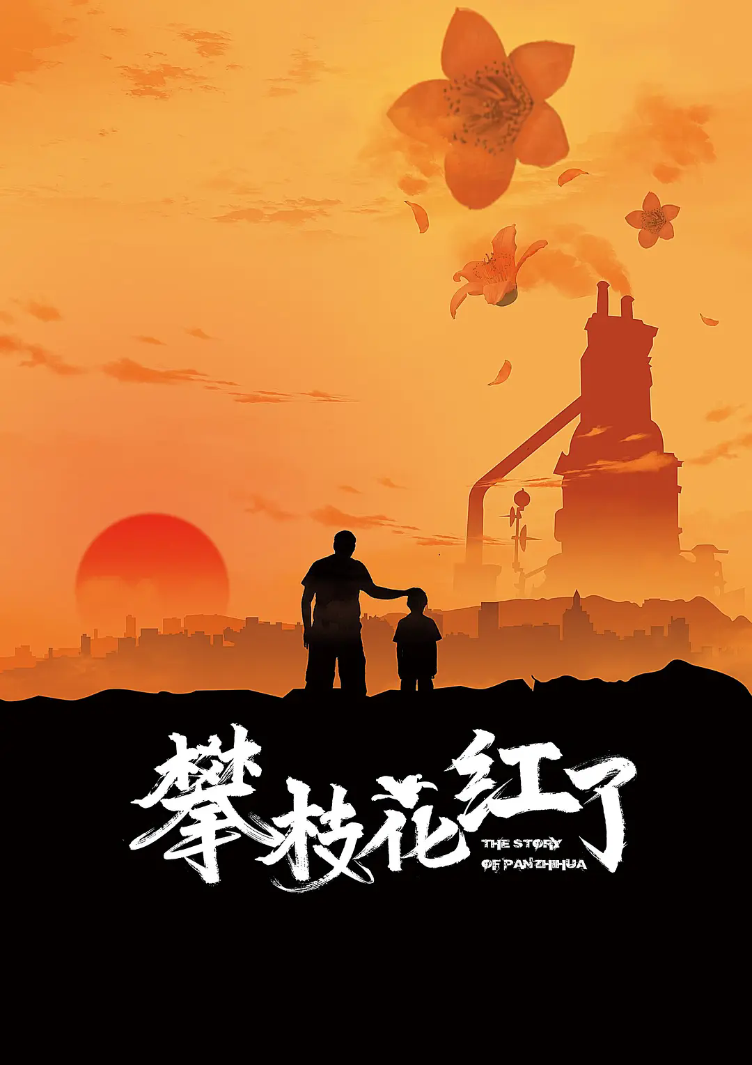 p2919323982.webp.png