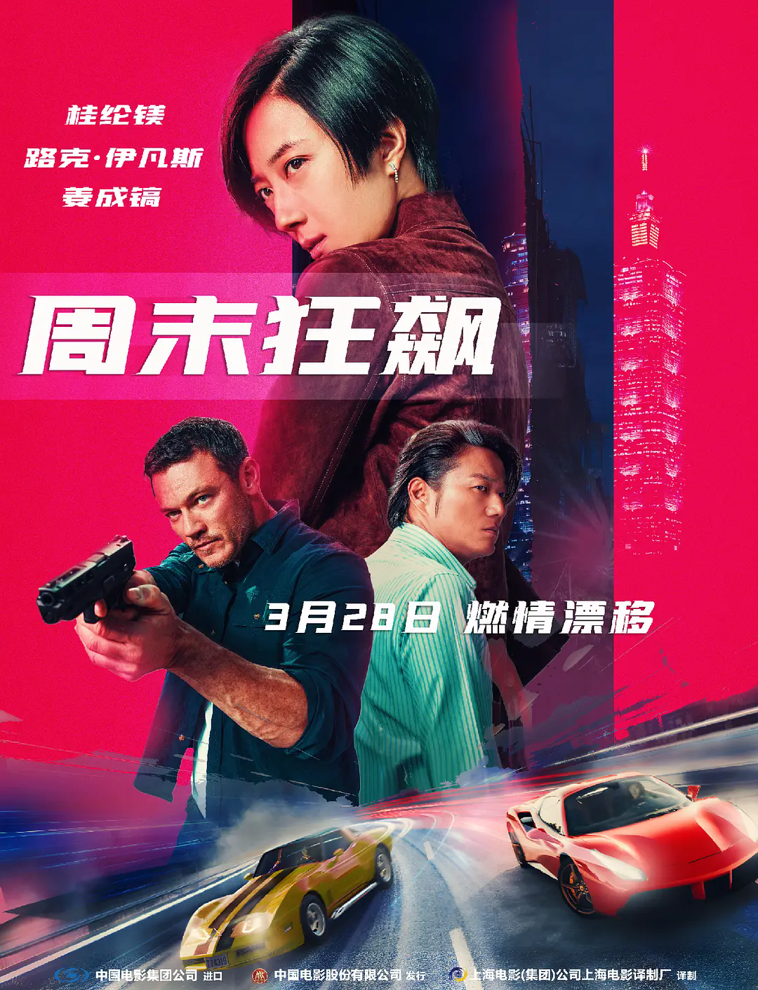 p2919591337.webp.png