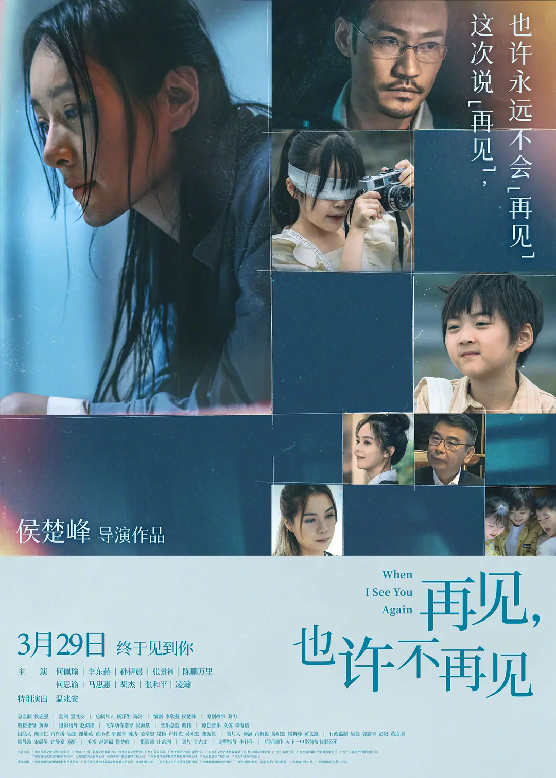 p2919125467.webp.png