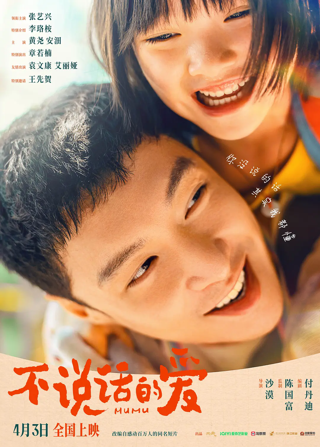 p2919687298.webp.png