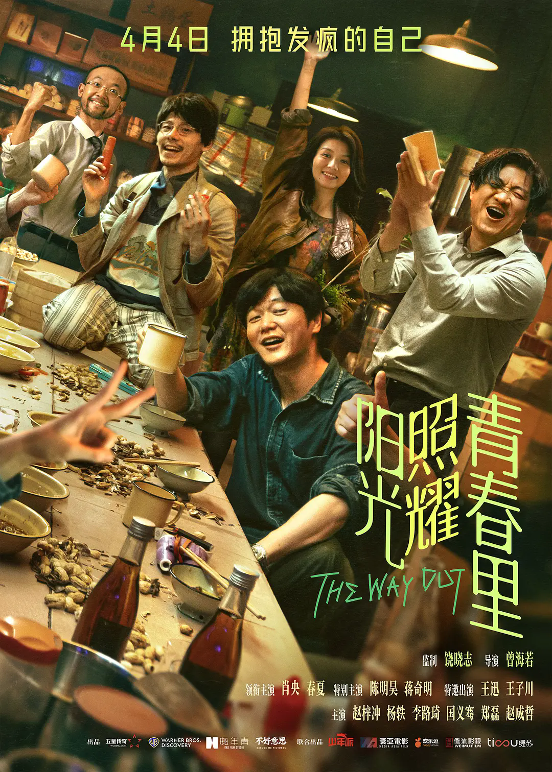 p2919786311.webp.png