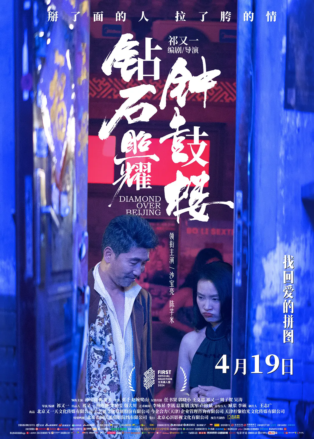 p2920219301.webp.png