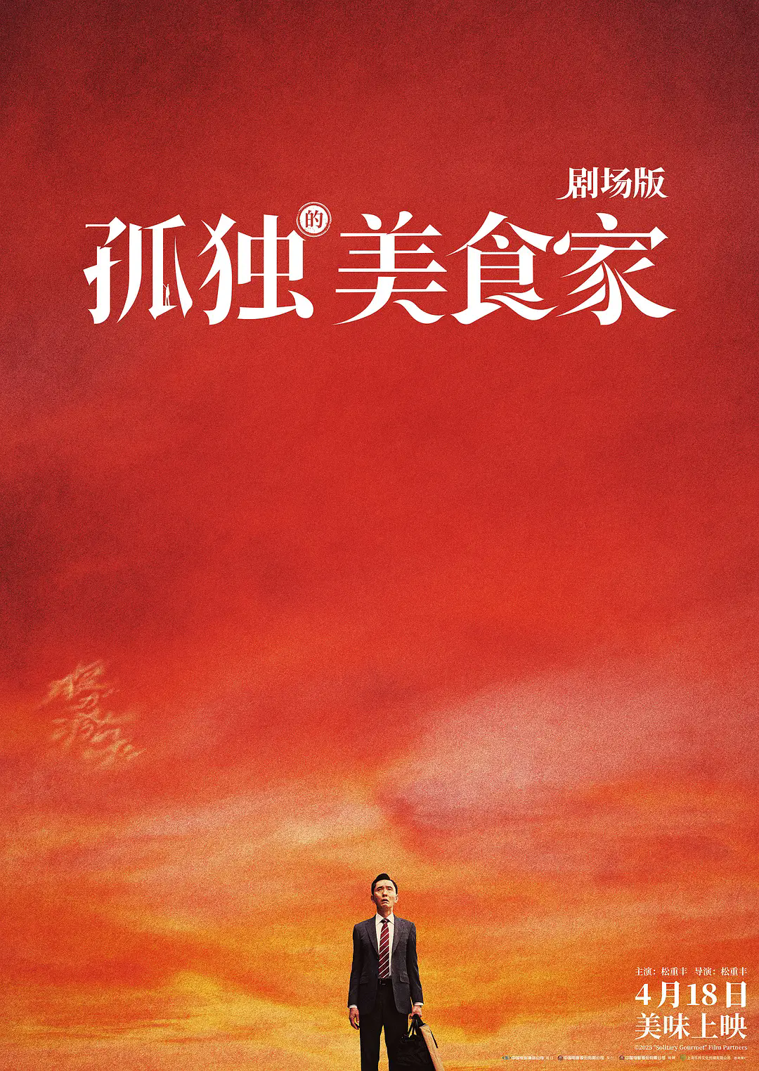 p2920392343.webp.png