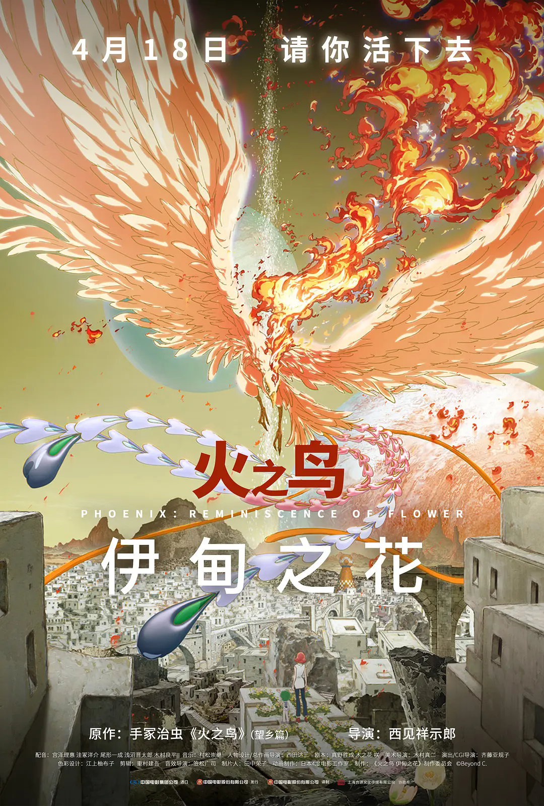 p2919595396.webp (1).png