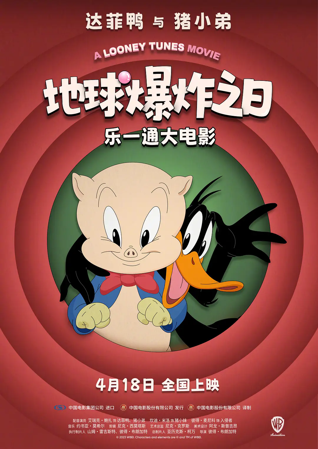 p2920249963.webp.png