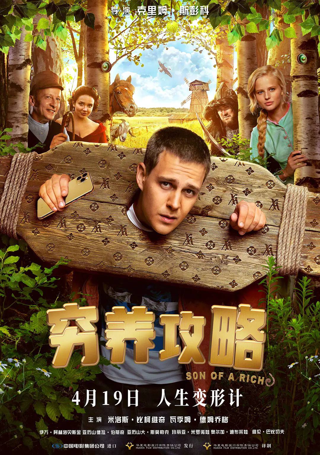 p2920151067.webp.png