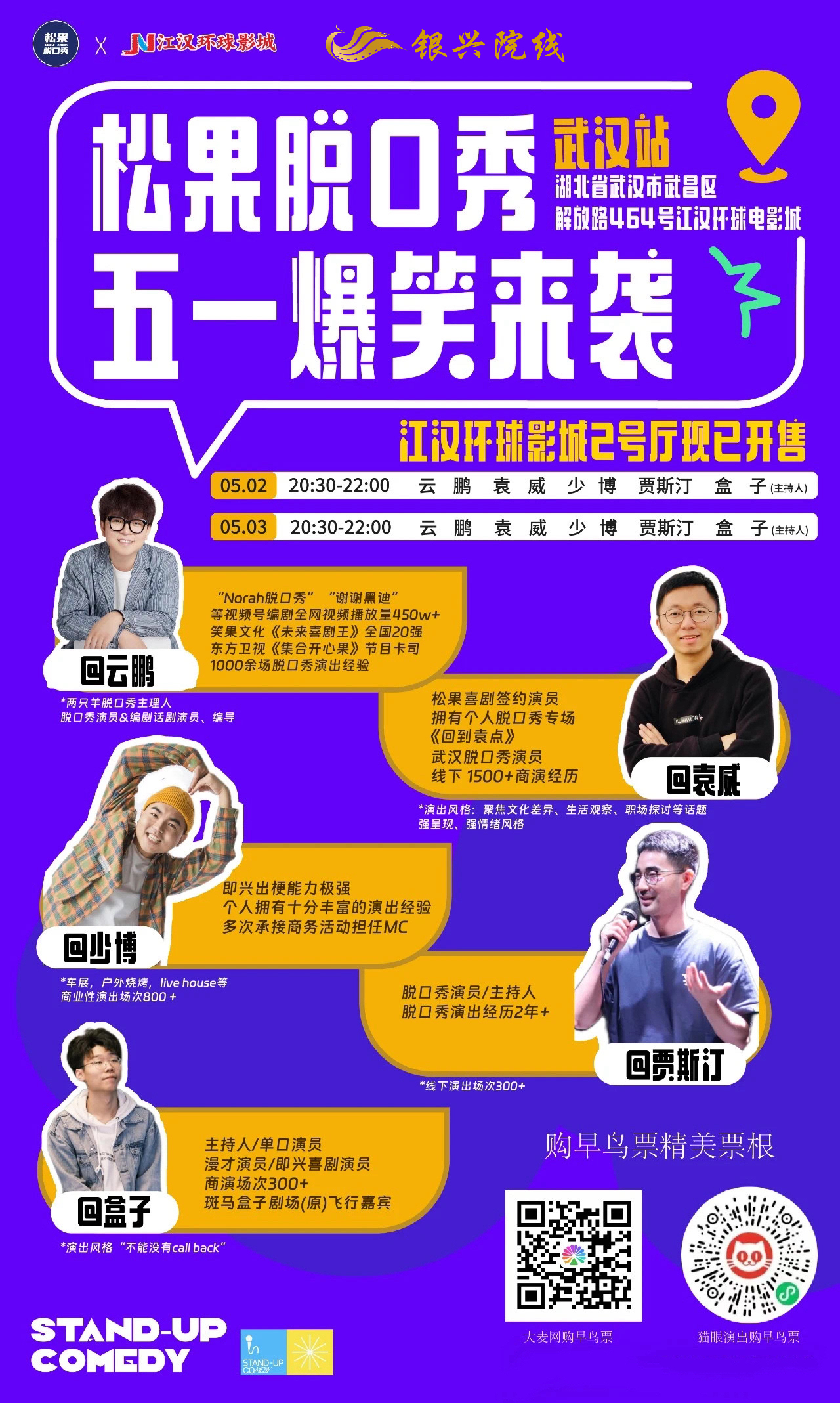微信图片_20250418103558.jpg