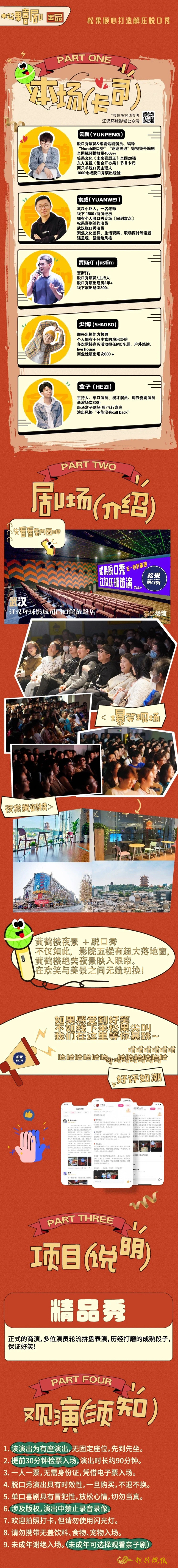 微信图片_20250418104253.jpg