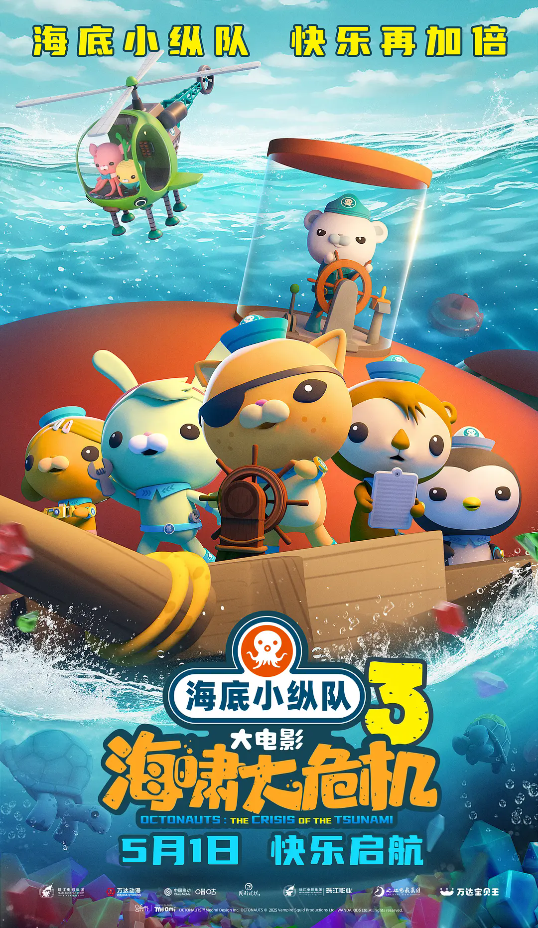p2919980437.webp.png