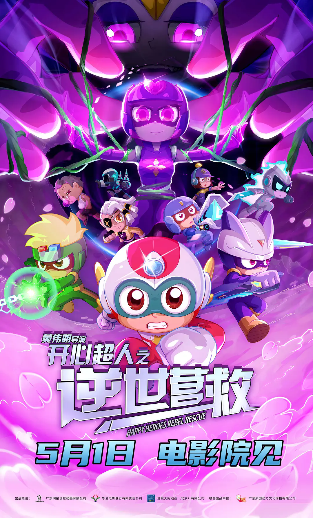p2920250165.webp.png