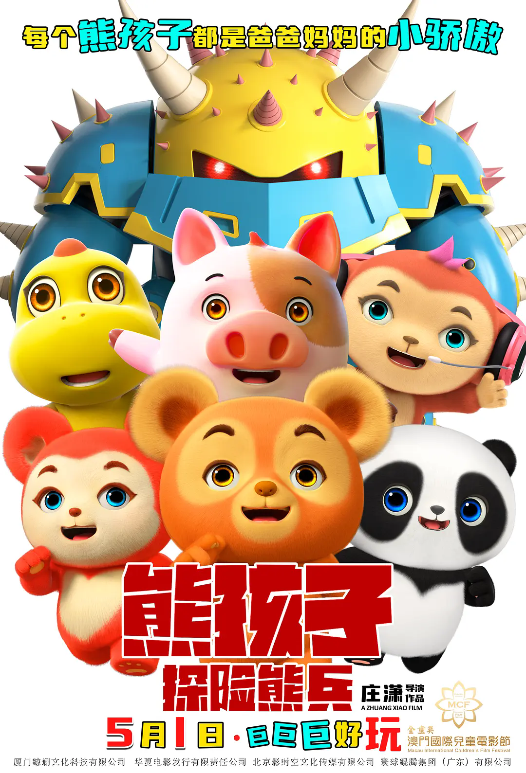 p2920015255.webp.png