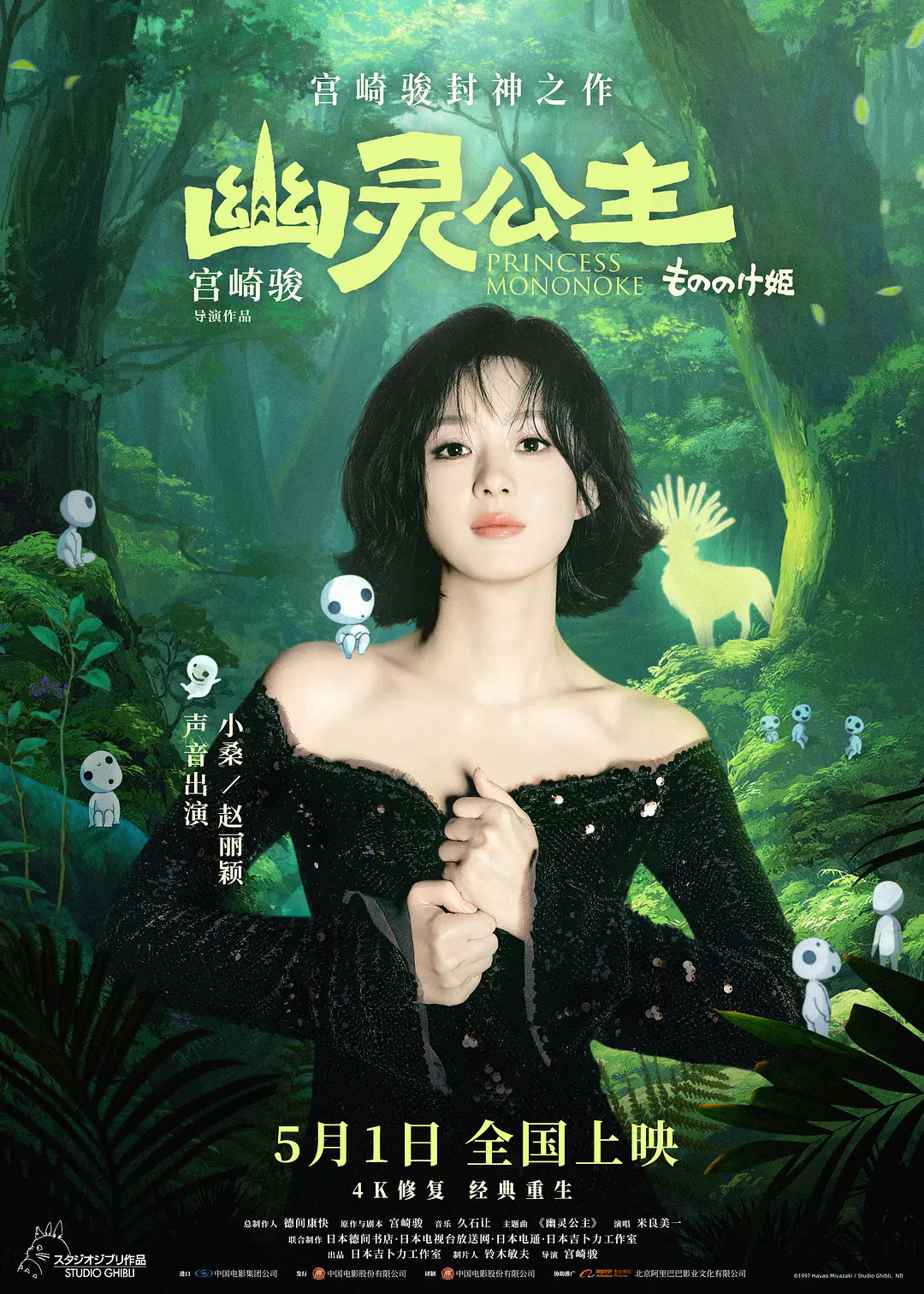 p2920774477.webp.png