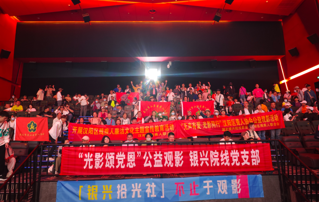 1听障.png