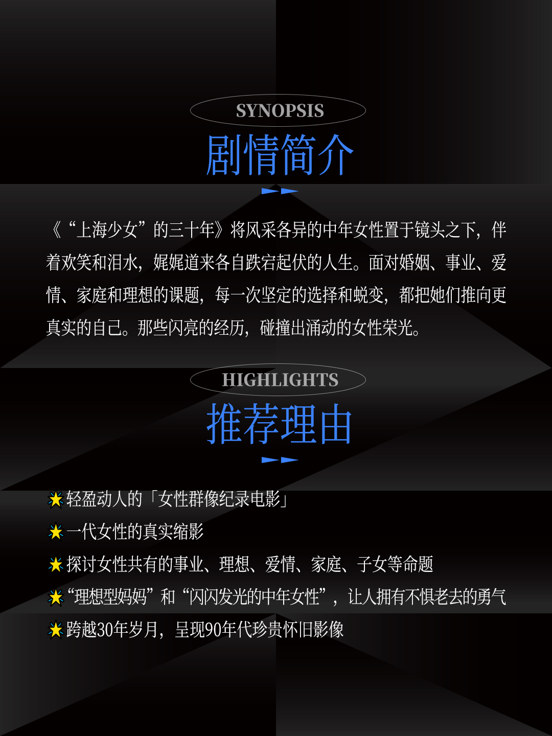 大象——上海少女2.jpg