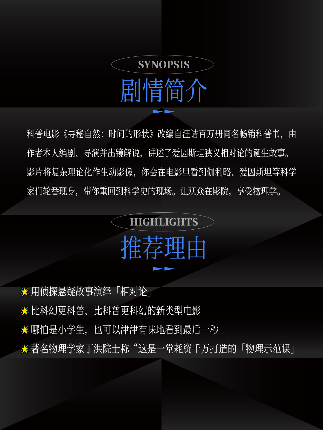 大象-时间的形状2.jpg