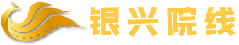 湖北银兴院线影业有限责任公司